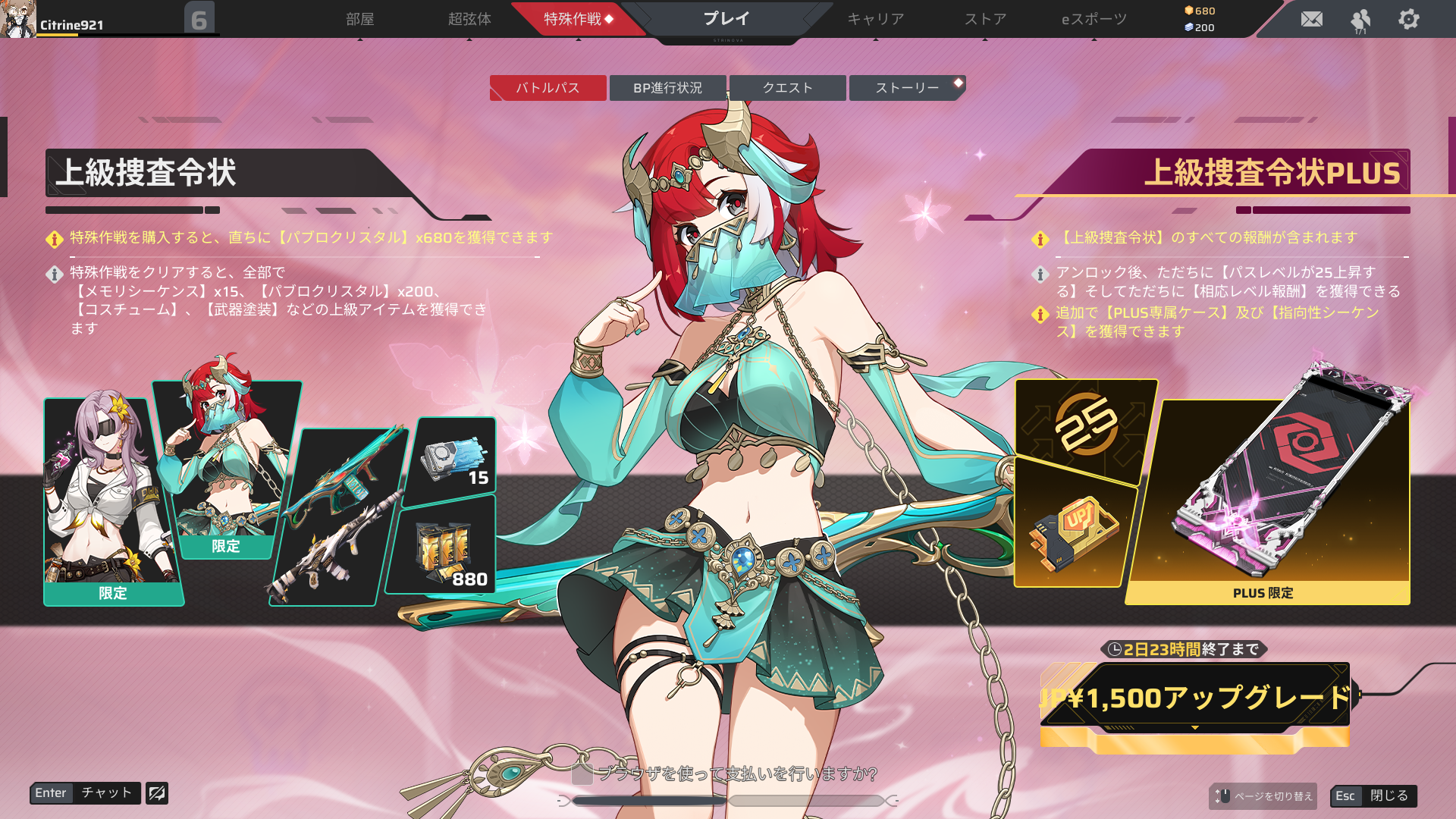 game-image-6